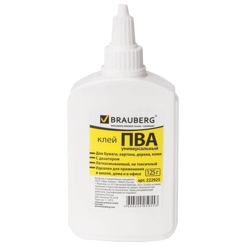 Клей ПВА &quotBrauberg" 125 грамм |