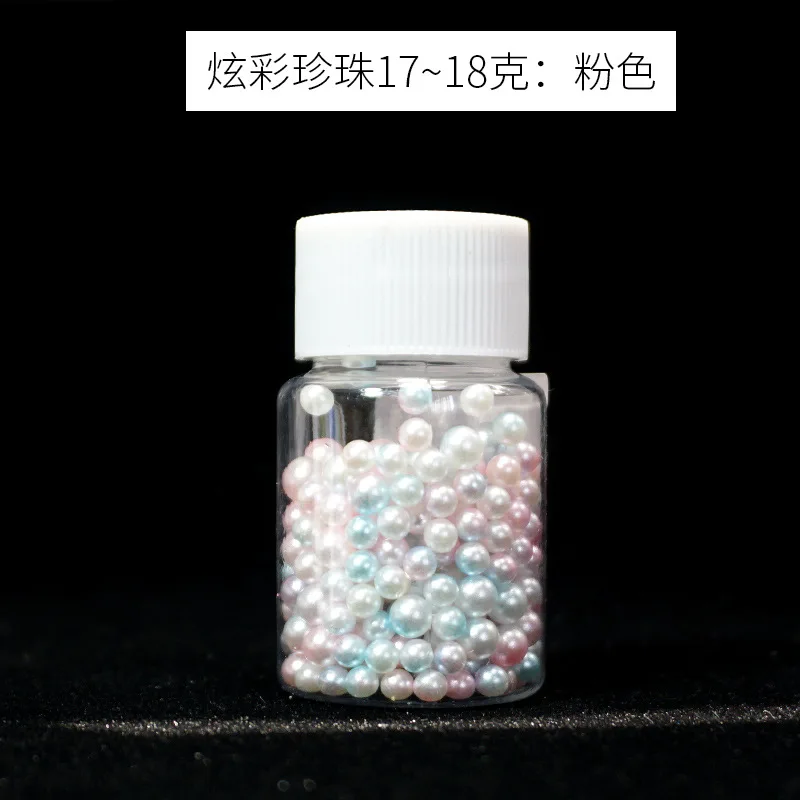 Жемчуг русалки каваи Радужный круглый жемчуг без отверстия изделия из УФ смолы