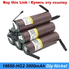 Аккумулятор HG2 18650 3000 мАч, с припаянными ушками, батареи для отверток, 30 А высокотоковые + DIY никелевые INR18650 HG2