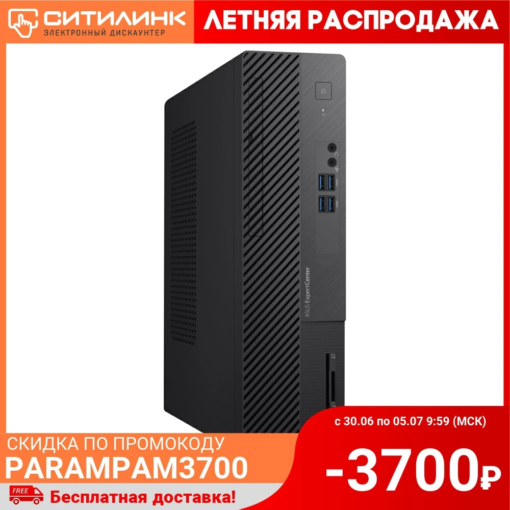 Системный блок ASUS D500SA 5104000270 Intel Core i5 10100 8 Гб 256Гб SSD 90PF0231 M09440|Системные блоки| |