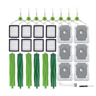 Комплект аксессуаров для пылесоса Irobot Roomba I7 +I7 Plus E5 E6 E7