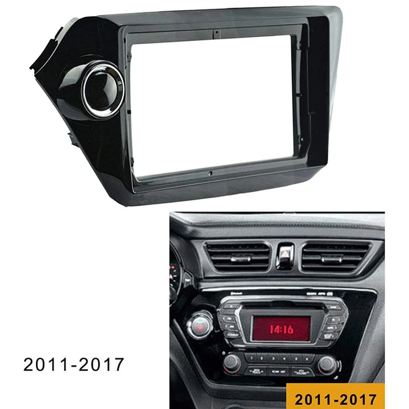 2 Din Автомобильная фасция Радио Рамка для Kia Rio3 Rio 3 K2 2010-2016 переход автомобильный