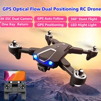gps optical flow dual positioning rc drone 5g wifi fpv auto follow 6k esc camera 20mins remote control quadcopter toy kid gift