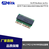 m 2 nvme to 2013 is suitable for apple air a1465a1466a1398a1502 ssd adapter card computer components