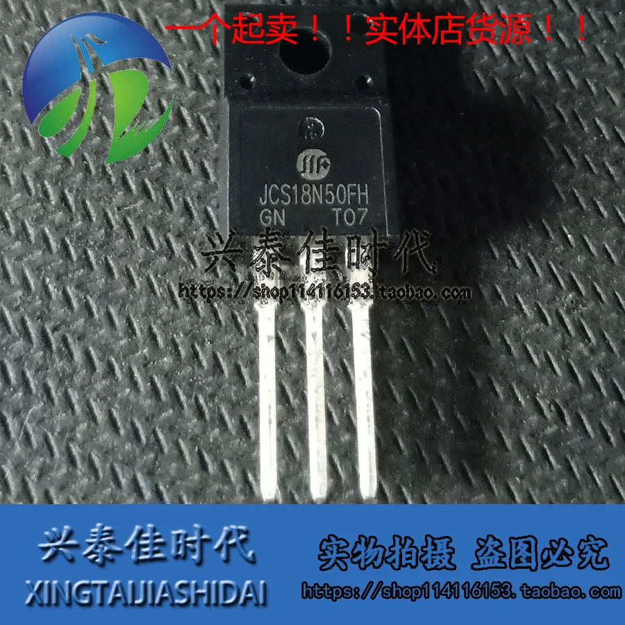 

Original new 5pcs/ JCS18N50FH 18A/500V TO-220F