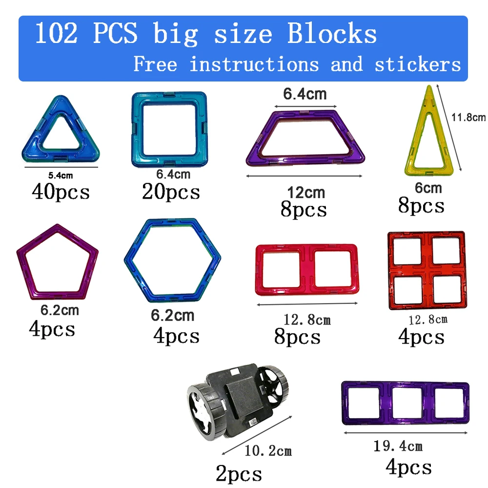 10-122 шт. большой Размеры Магнитный конструктор магнитные строительные блоки