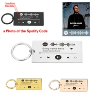 personalized music spotify code keychain for boyfriend girlfriend stainless steel keyring laser engraving music rings jewelry