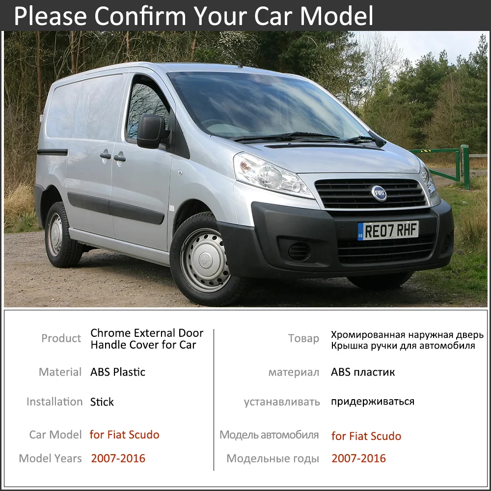 Фото Хромированный защитный чехол на ручку автомобиля для Fiat Scudo 2007 ~ 2016 для Peugeot Expert Toyota ProAce Citroen, автомобильные аксессуары №1