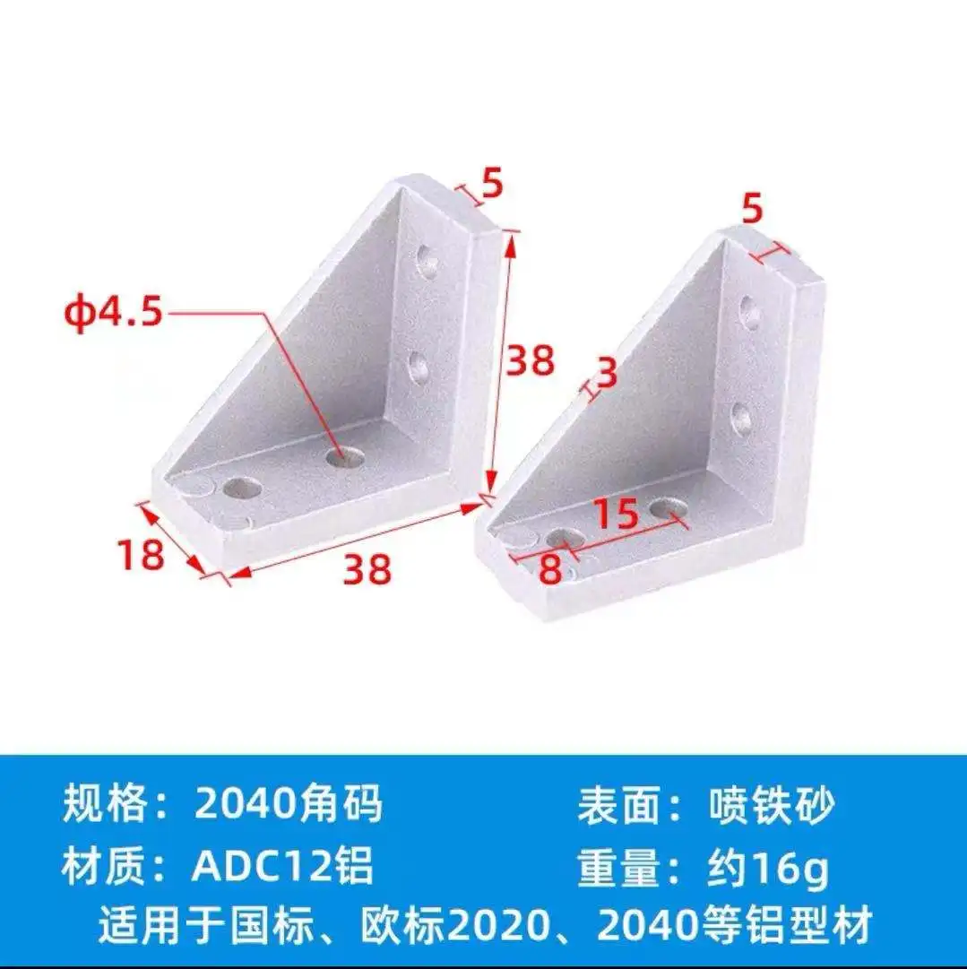 

Угловой фитинг для алюминиевого профиля 2020 2028 2040 3030 3060