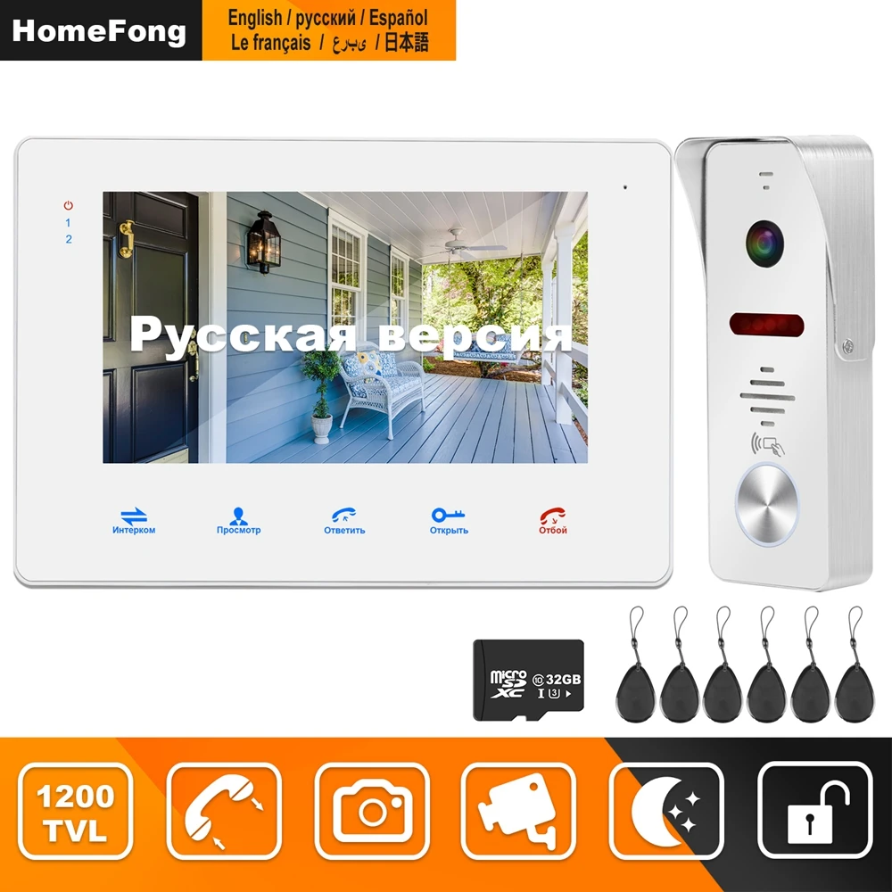 Видеодомофон HomeFong для дома Домашний домофон с 7 дюймовым монитором 1200TVL проводная
