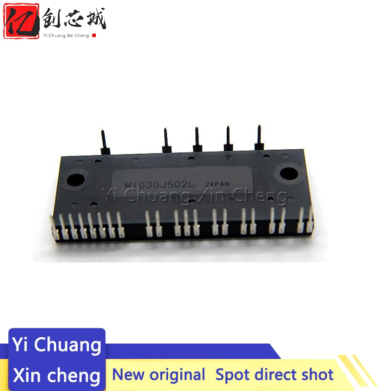 Новый оригинальный модуль MIG20J501L MIG20J502H MIG30J502HB MIG30J502HC MIG30J501L MIG30J502L