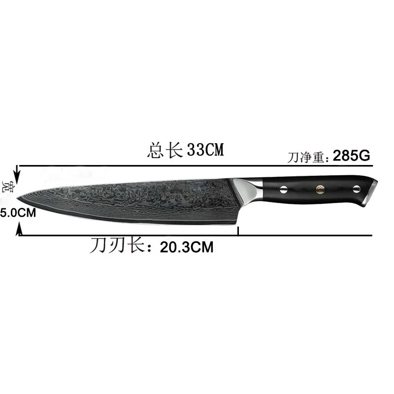 

Chef Knife 8-inch Sushi Beef Slicing Knife with Pattern Steel G10 Handle Kitchen Knife Kitchen Accessories
