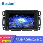 Автомобильный DVD-проигрыватель Bosion PX6 DSP 4 Гб 2Din с GPS Радио Android 10 для GMC Sierra Yukon Denali дефекты Savana Chevrolet Express подача