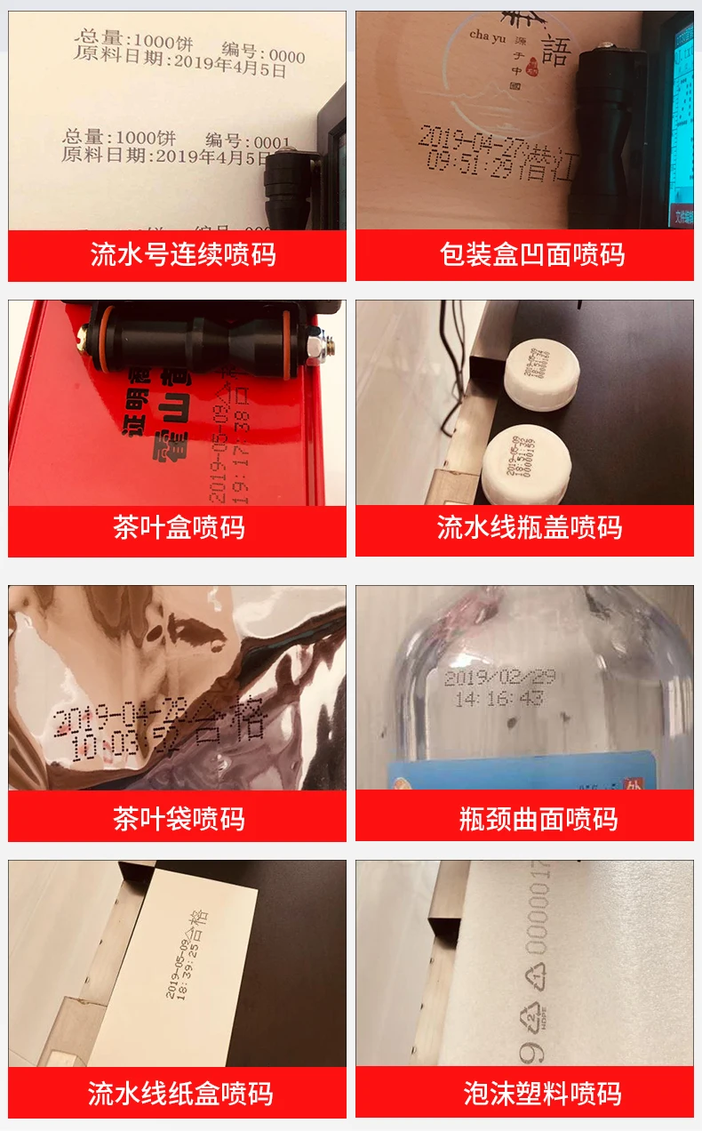 Горячая Распродажа срок годности серийный номер код партии ручной струйный