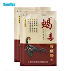 16 шт. = 2 упаковки, пластырь с ядом скорпиона