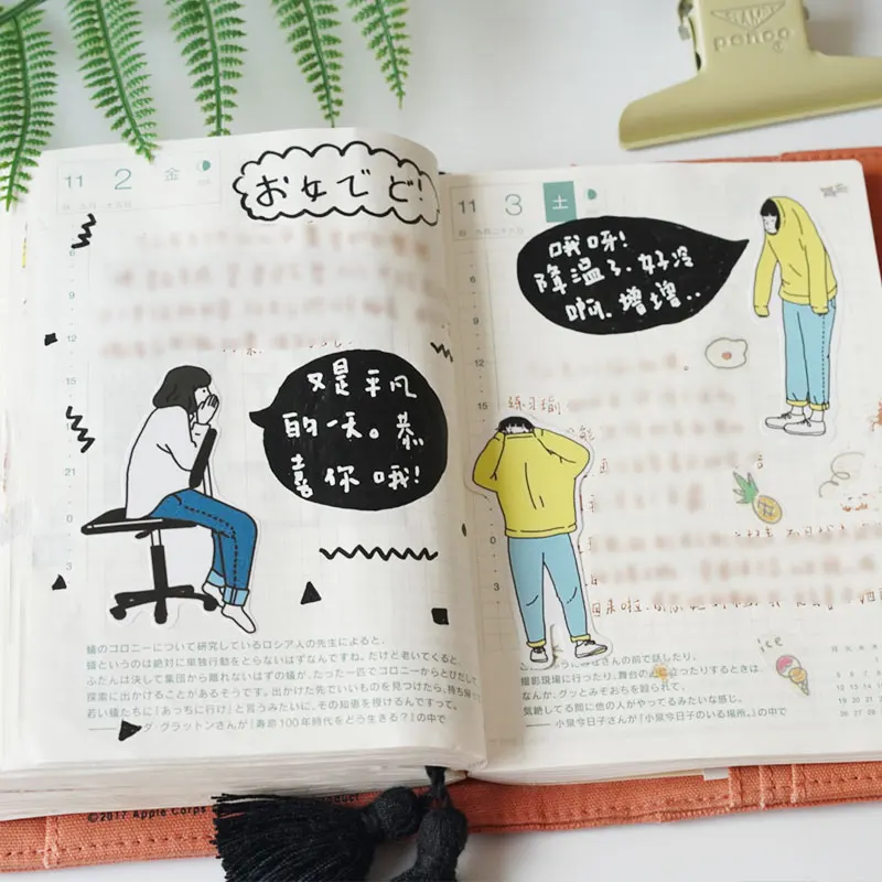 17 шт. иллюстрация на каждый день милая наклейка s рукоделие и скрапбукинг книга