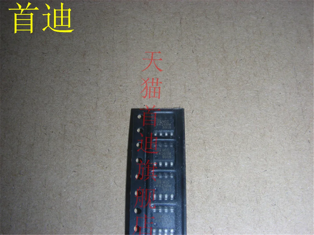 

Free shipping MIC4426YM MIC4426 SOP8 10PCS