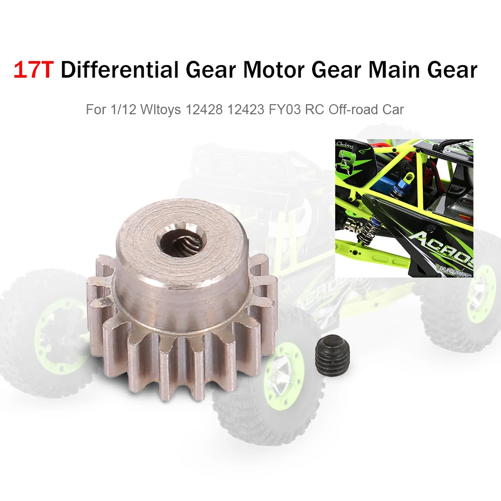 17T Металлическая дифференциальная Шестерня мотора основной шестерни для 12428 12423