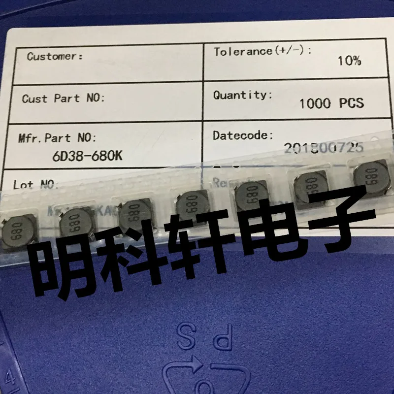 

Original new 100% SMD power shielding inductor 6D38-680K 68UH