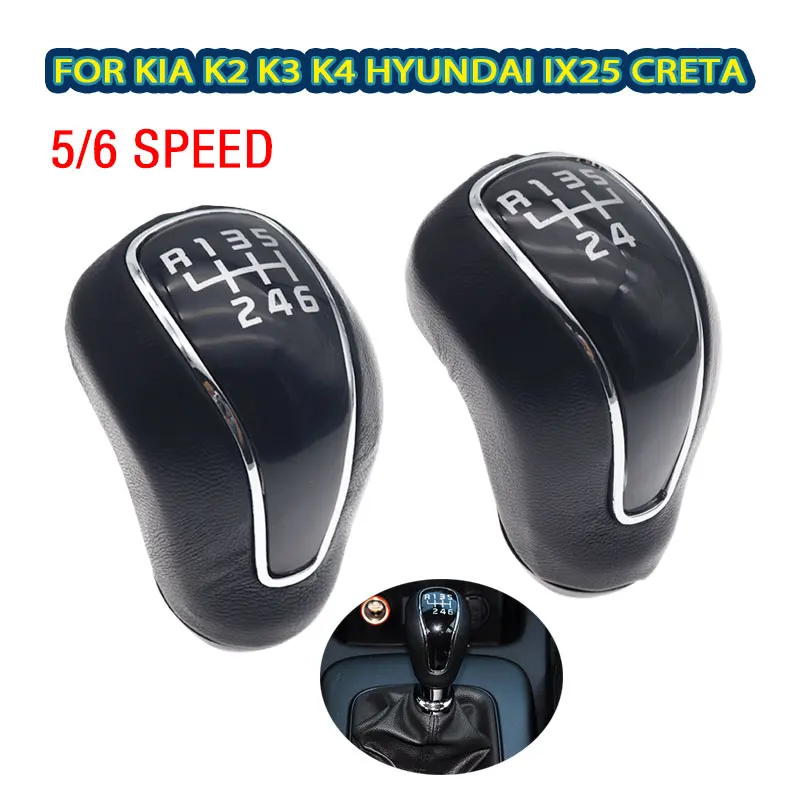 

5/6 Speed PU Leather Car MT Gear Shift Knob Lever Stick Shifter Knob For Kia Forte Cerato K3 for Hyundai IX25 Creta 2012-2016