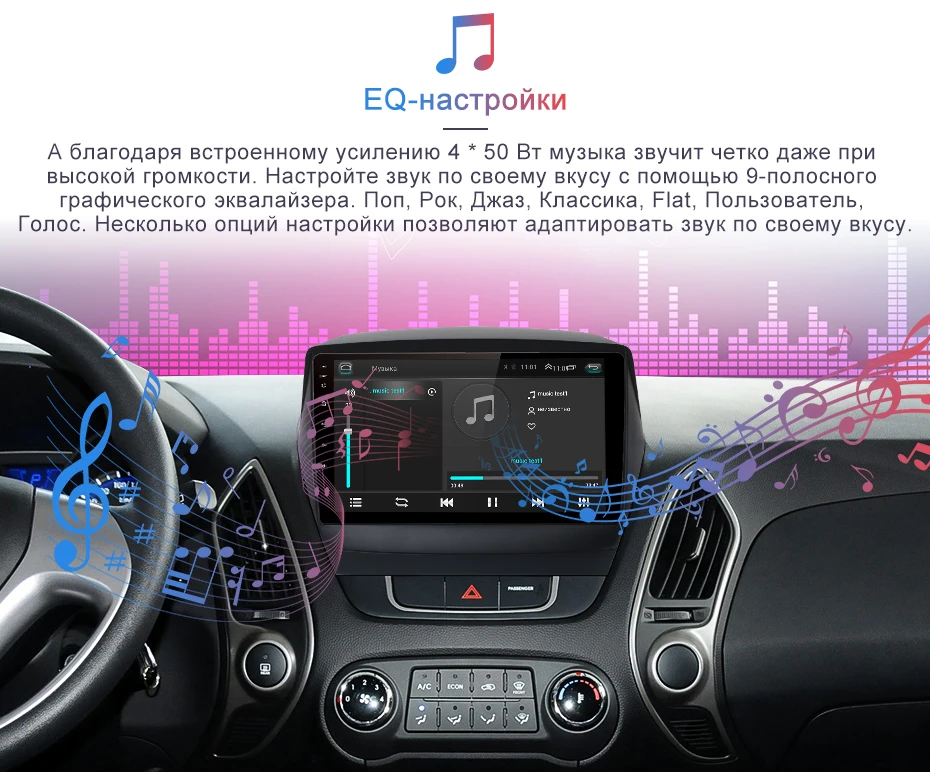 Junsun V1 2G+ 32G Android 9,0 для hyundai Tucson 2 ix35 2011- Автомобильный Радио Мультимедиа Видео плеер навигация gps 2 din dvd