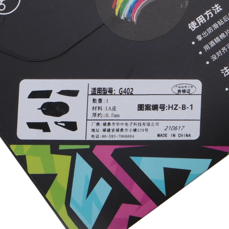 

12x3.94in Mouse Skin Mouse Anti-slip Tape Mouse Skates Side Stickers for logitech G402 Mouse Moisture Wicking Pre Cut