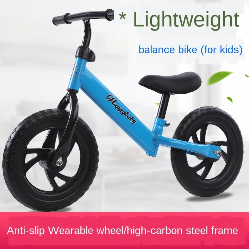 Велосипед для балансировки (для детей) детский велосипед без педалей детей 1-36 лет
