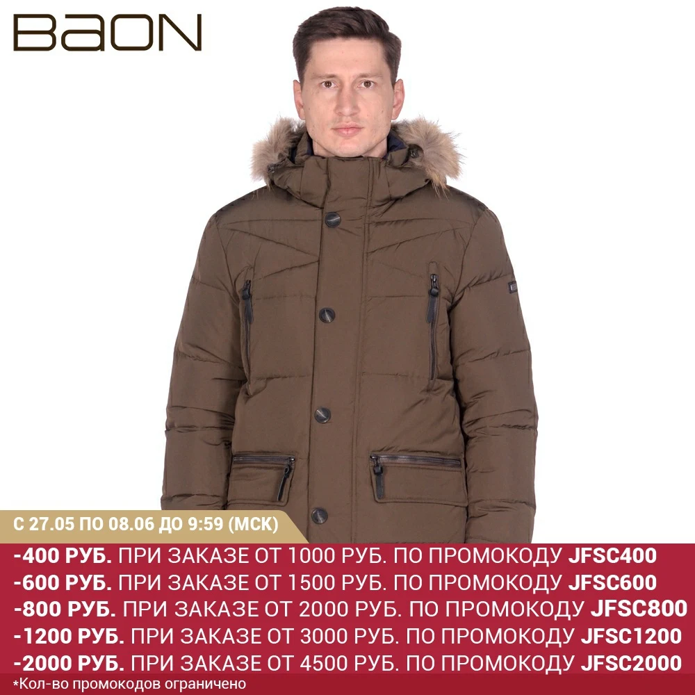 Пуховик парка с кожаной отделкой Baon B509522|Мужские пуховики| |