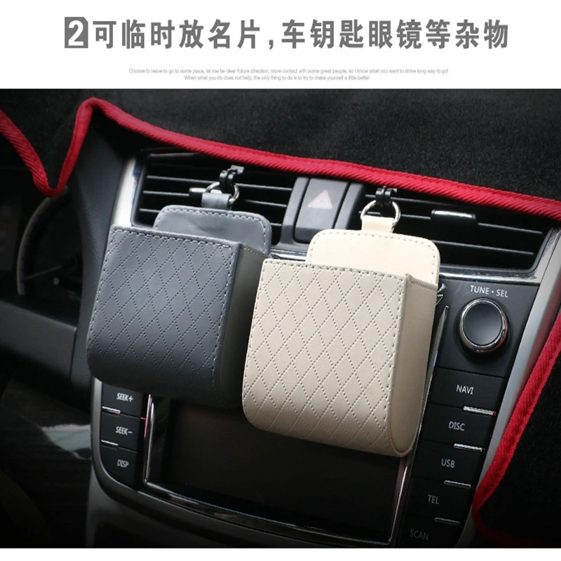 Многофункциональная автомобильная коробка для хранения воздуха стильная и