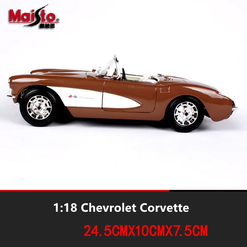 Maisto 1:18 1957 Корвет автомобильный брелок для автомобильных ключей имитационная