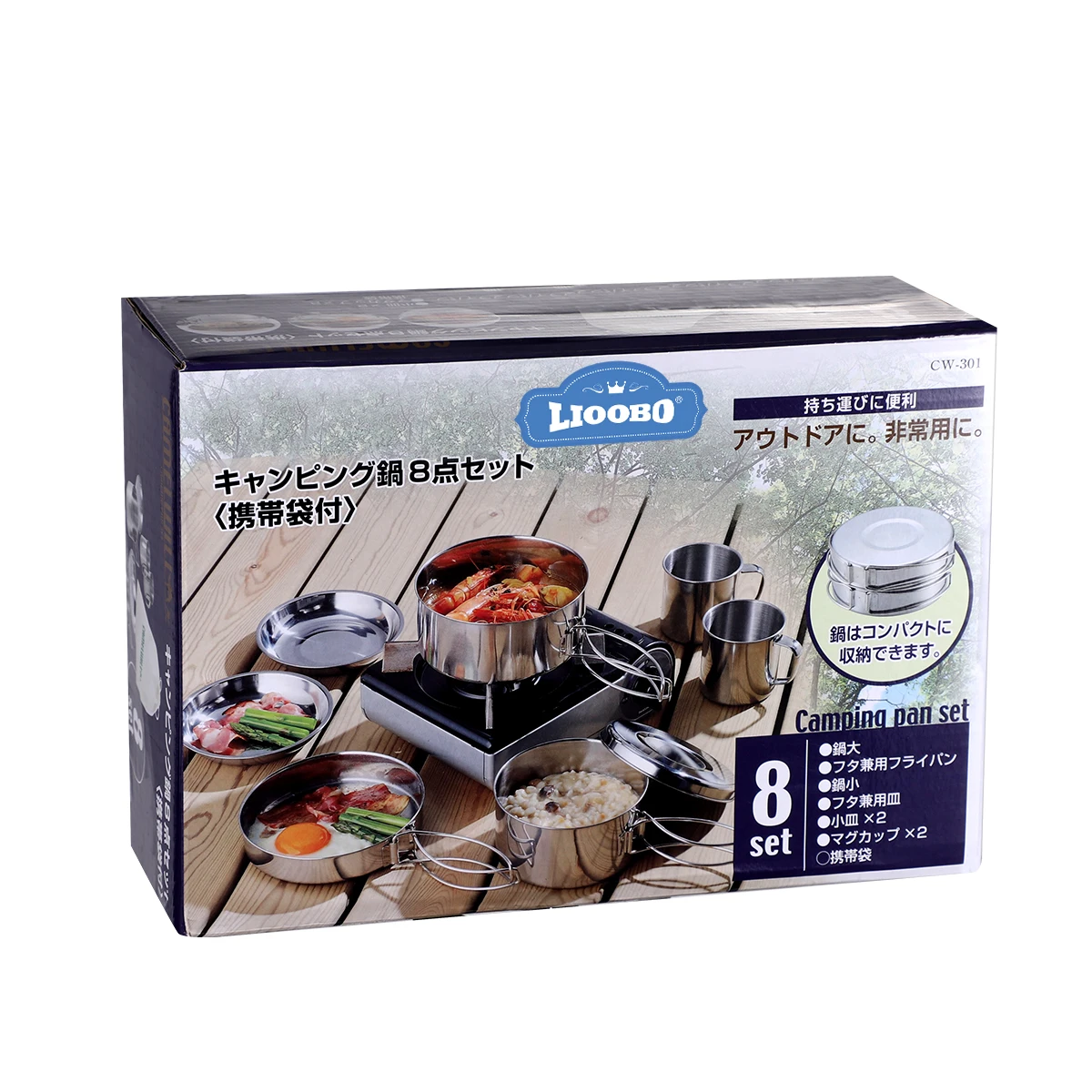 

8pcs Cooking Pans Portable Cooking Tool Set Picnic Pans for Hiking Trekking Backpack