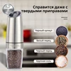 Изображение товара 1