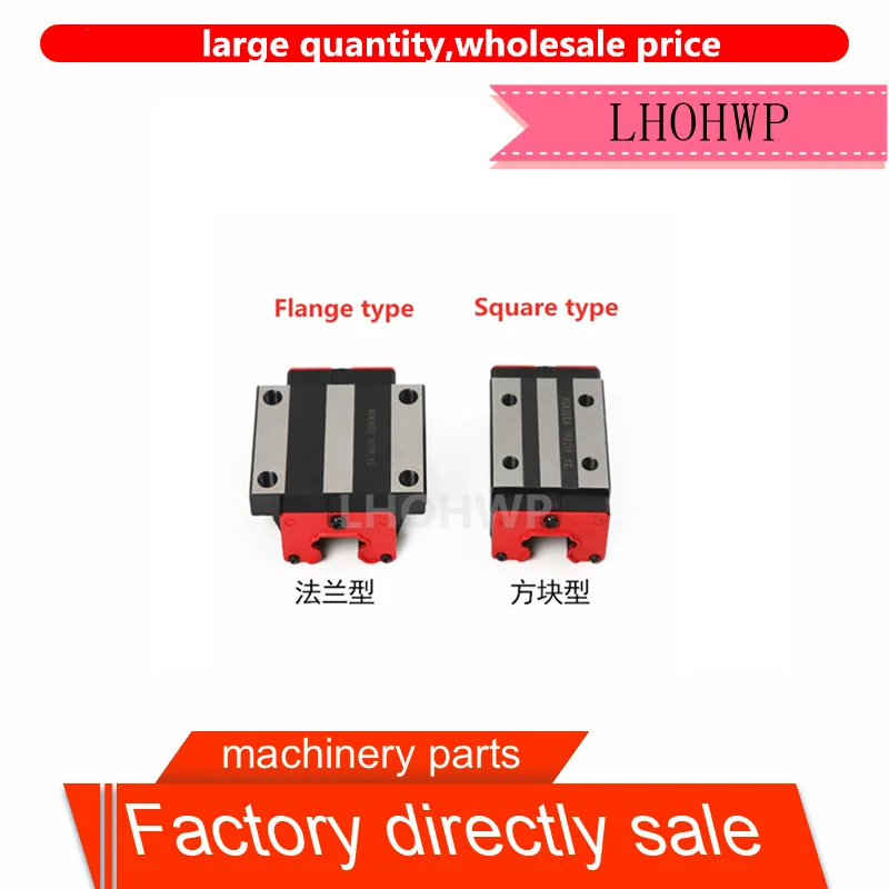 CNC HGH15CA/HGW15CC/HGH20CA/HGW20CC/HGH25CA/HGW25CC/HGH30CA/HGW30CC/HGH35CA/HGW35CC/HGH45CA/HGW45CC квадратный слайдер