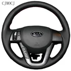 Кожаный чехол на руль для Kia Sorento K5 K4 K3 K2 KX3 Sportage R KX5 Forte
