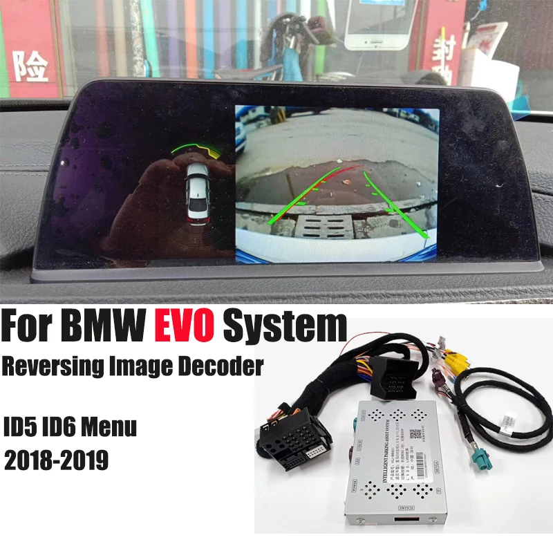 Интерфейс автомобильной камеры для BMW EVO system F15 F16 F20 F30 F48 2018 2019 модуль декодера