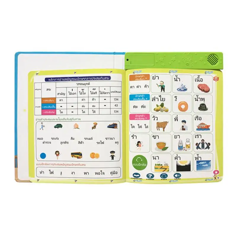 1 PCS Baby Learning Thai Language Point Reading Children Early Education Toys Touch Audio Books Puzzle Smart E-books | Игрушки и хобби