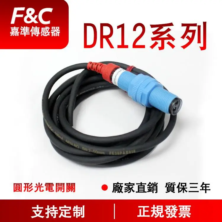 Светоэлектрический переключатель R2M DR12TI S500N S500N/15D DR12RI S15N S15N/15D S05N S05N/15D| |