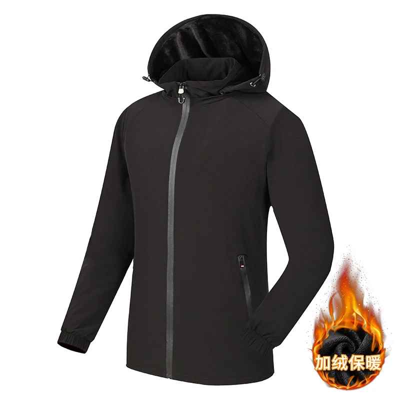 Парка мужская с капюшоном непродуваемая Толстая теплая ветрозащитная куртка