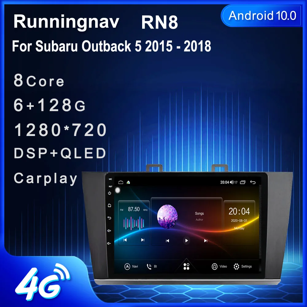 Runningnav для Subaru Outback 5 2015 2018 Android автомобильное радио мультимедийный видеоплеер
