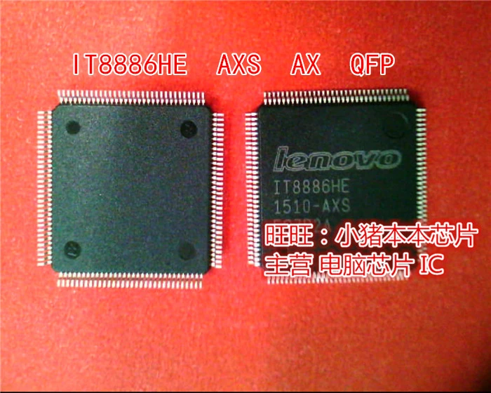 Новый IT8886HE AXS AX QFP гарантия качества | Строительство и ремонт