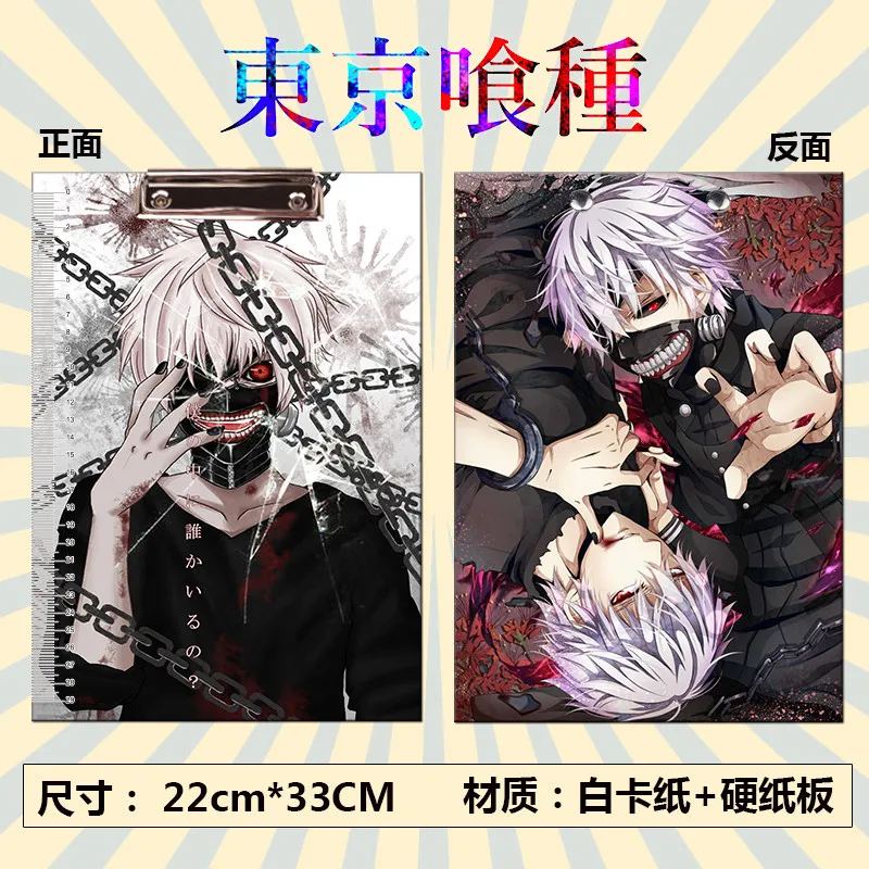 Клипсы аниме Токийский Гуль Мультяшные игрушки канцелярские товары папка с