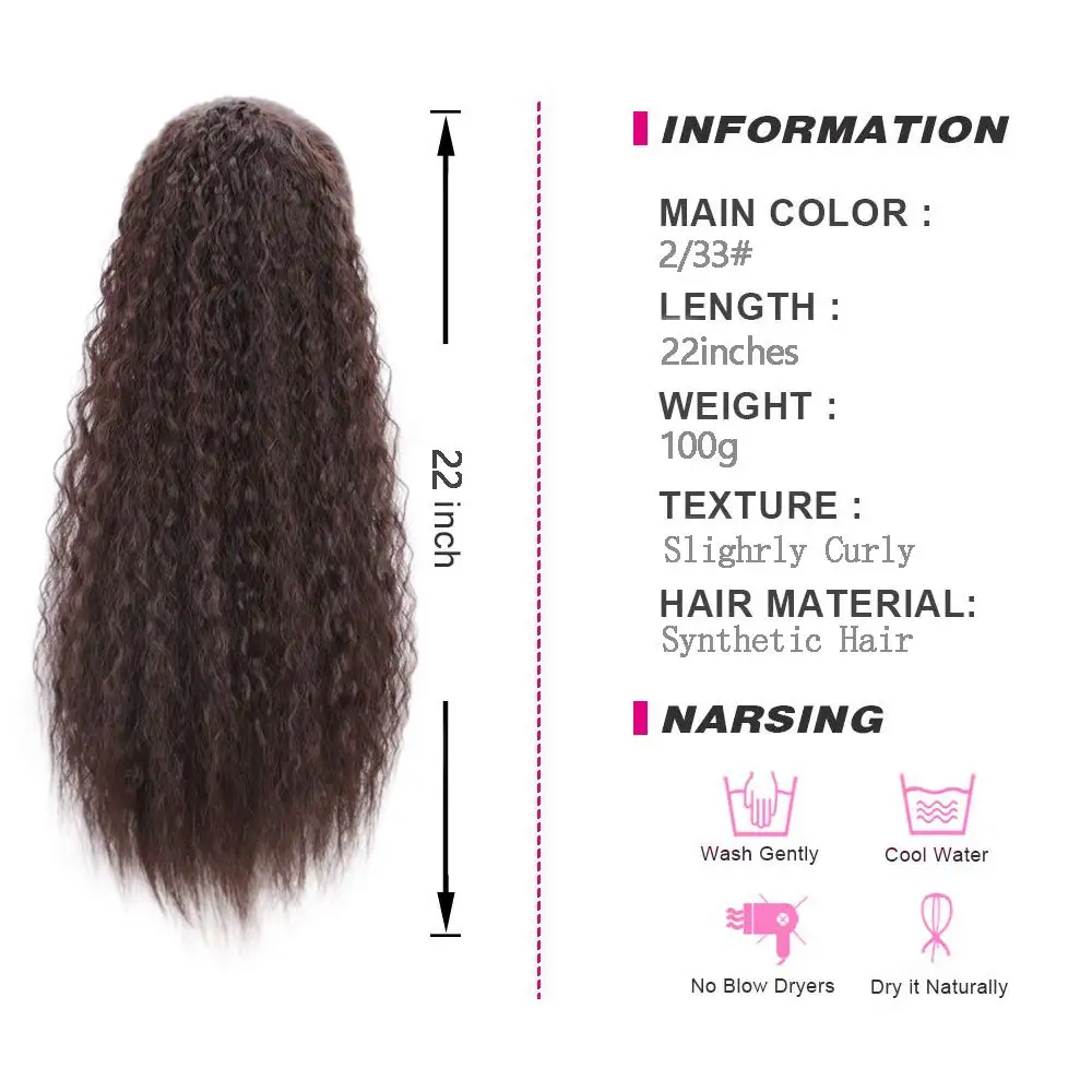 Синтетические длинные волосы на шнурке удлиненные заколки в виде хвоста