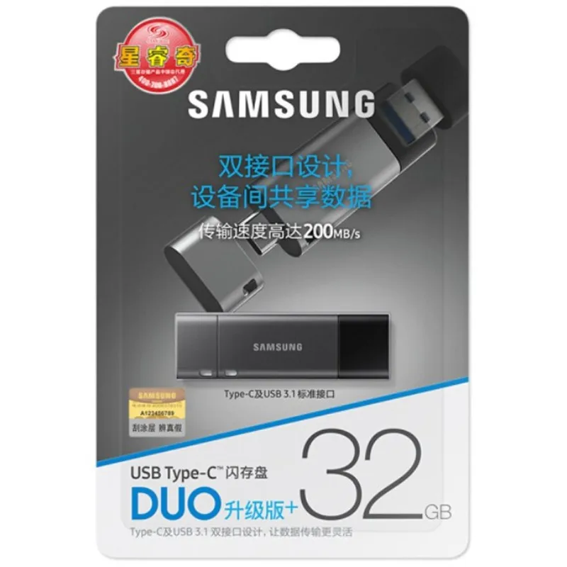 

Samsung/Samsung 32g USB 3.1 U Disk DUO Upgraded Version + 200M/S High Speed Type-C Dual Interface