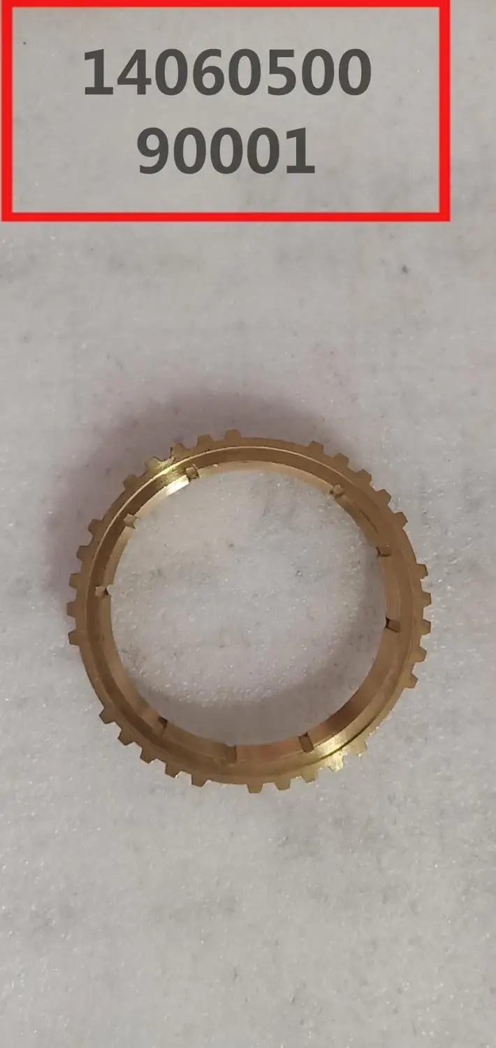 Кольцевой СИНХРОНИЗАТОР для FAW V5 OEM:1701-128M01A01 1701-129M01A01 1701-066M01A00 1701-067M01A00 1701-076M01A00 |