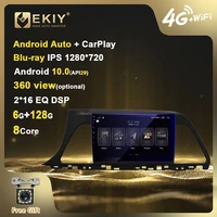ekiy 4g lte ips dsp android 10 car radio multimedia player 6g128g for hyundai sonata 7 lf 9 2014 2017 navigation gps stereo dvd