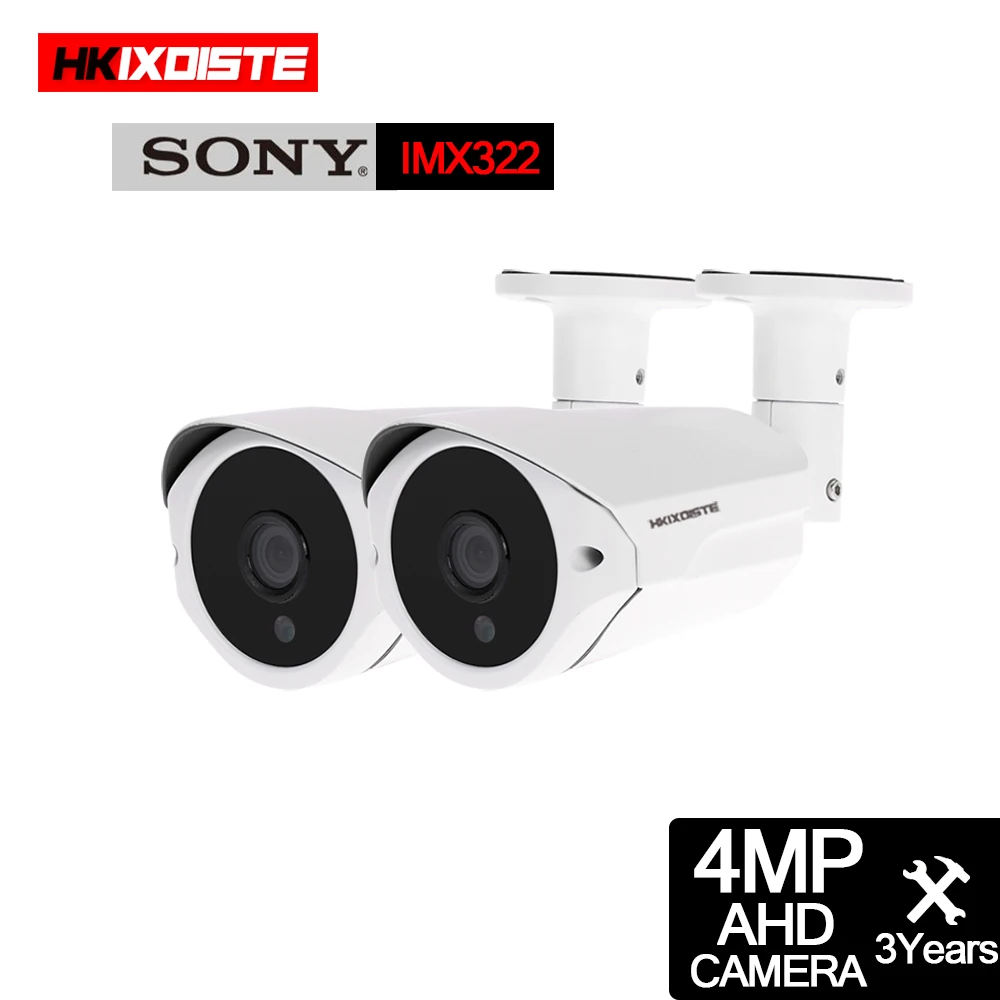 Камера видеонаблюдения HD SONY 4 МП AHD 36 светодиодов 40 м ночное видение 2 шт.|Камеры
