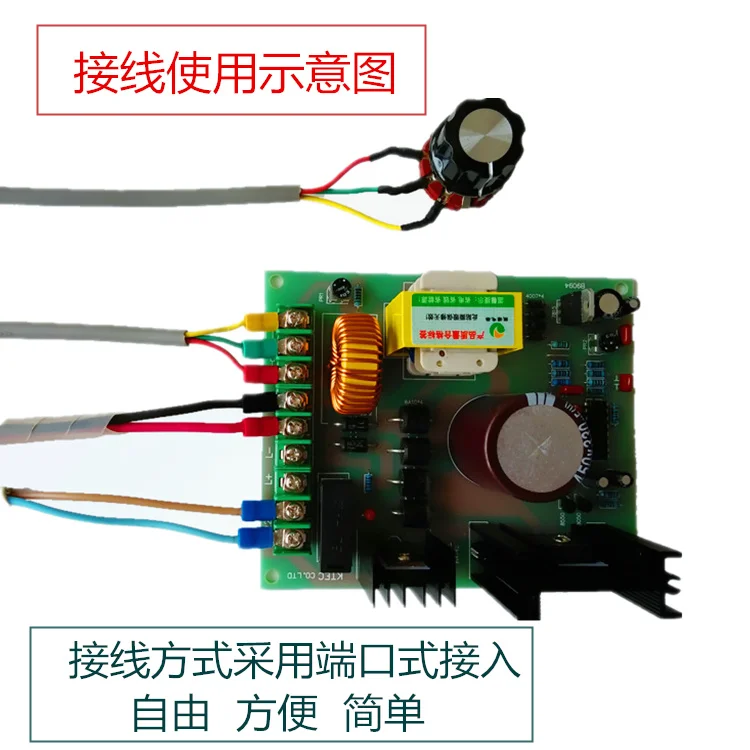 Плата управления приводом двигателя 1000 Вт 8А высокая мощность регулятор пост.