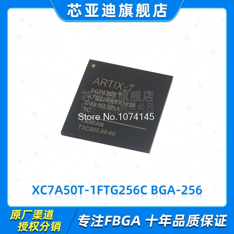 

XC7A50T-1FTG256C FBGA-256 FPGA