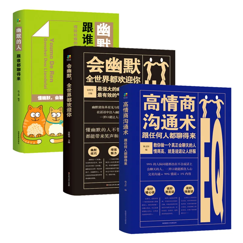 

High Emotional Intelligence Communication Skills + Humorous + Humorous People Can Talk To Anyone. Genuine Books