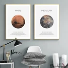 Плакат на солнечной батарее, Настенная картина с изображением планеты, земли, Луны, астрономическое пространство, печать на холсте, украшение детской комнаты в скандинавском стиле
